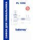 Сифон для умивальника Bakimay PL1050 фото 4