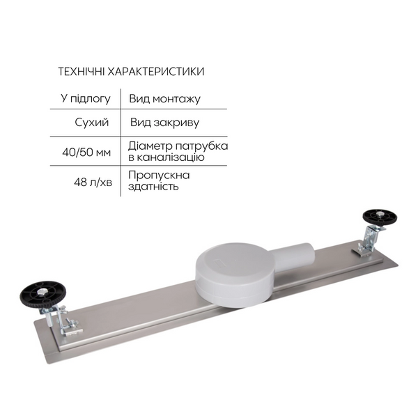 Трап для душу 70 см Qtap Scorpio FA700 з поворотним сифоном 360&deg;, лінійний, сухий затвор, решітка лінії фото