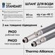 Шланг для підключення змішувача Thermo Alliance Standart (пара) 80 см NYLON M10x1/2"В TAS386W80 фото 4
