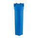 Фильтр магистральный Big Blue 20" 1" (пластик) SantehPlast BB20-1, колба для холодной воды фото 3