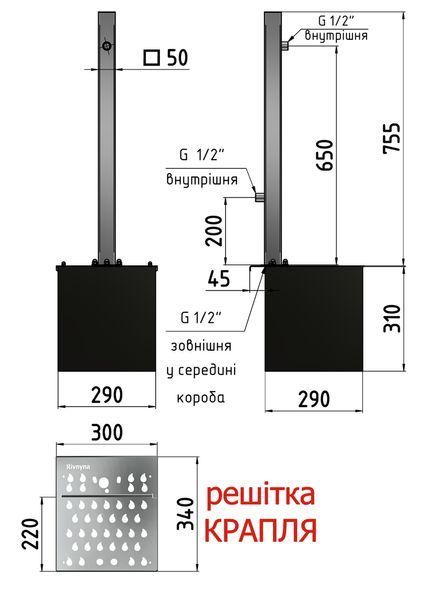 Садовая колонка квадратная 50х50 мм. ТМ "Rivnyna" Light, 2 крана + дрен. модуль, решетка "Капля" фото