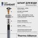 Шланг для подключения смесителя Thermo Alliance Standart (пара) 40 см NYLON M10x1/2"В длинная игла TAS386W40L фото 3