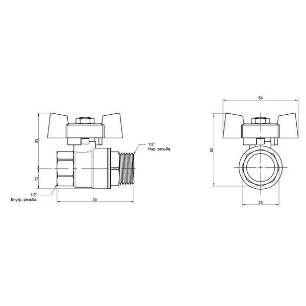Кран кульовий 1/2" ВЗ для води (метелик) SD Plus SD607NW15PN40 фото
