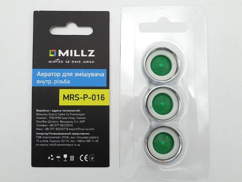 Аератор для змішувача М22 внутрішня різьба (3 шт) Millz MRS-P-016 фото
