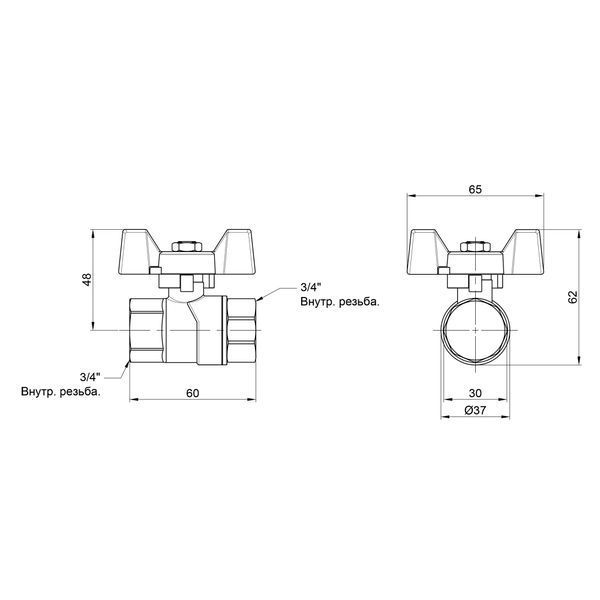 Кран кульовий SD Forte 3/4" ВР для води (метелик) SF602W20 фото