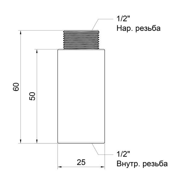 Подовжувач 1/2" 50 мм (5 см) хром латунь Icma №19 фото