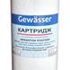 Картридж из вспененного полипропилена Gewasser 2,5" х 10" 5 мкм фото 3