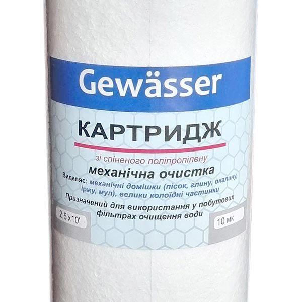 Картридж із спіненого поліпропілену Gewasser 2,5" х 10" 10 мкм фото