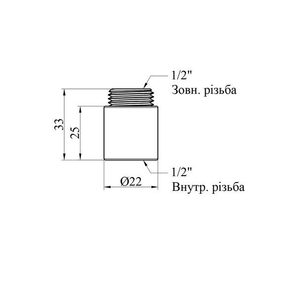 Подовжувач STA 1/2" ВЗ, L=25 мм (2.5 см) латунний фото