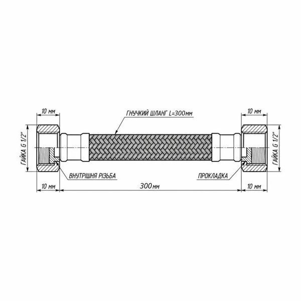 Шланг для води Thermo Alliance Forte D10 (посилений) 30 см NYLON 1/2"x1/2" ВВ TAF383W30 фото