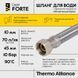 Шланг для води Thermo Alliance Forte D10 (посилений) 30 см NYLON 1/2"x1/2" ВВ TAF383W30 фото 4