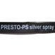 Шланг туман Presto-PS лента Silver Spray длина 100 м, ширина полива 11 м, диаметр 50 мм (803508-9) фото 8