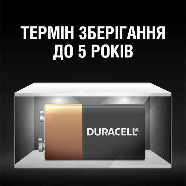 Батарейка лужна Duracell 6LR61/MN1604 9V крона блістер (1шт) фото