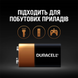 Батарейка лужна Duracell 6LR61/MN1604 9V крона блістер (1шт) фото 5
