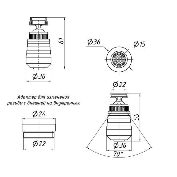 Аератор для змішувача поворотний Lidz Repair 02410 різьба М22/М24, два режими LDREP02410CRM29123 Chrome фото