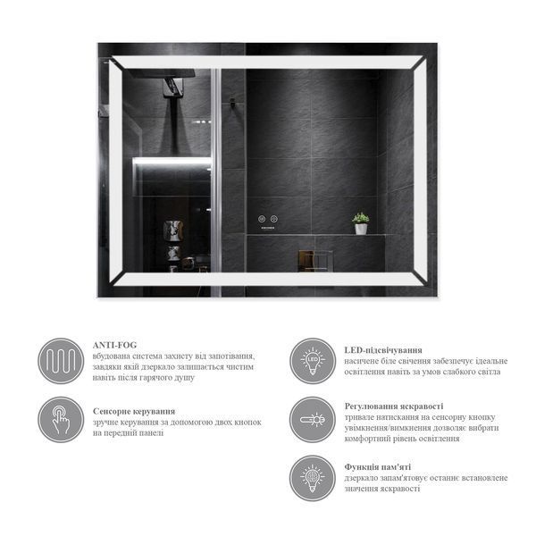 Зеркало Kroner KRP Spiegel HR1 - 8060 с LED-подсветкой и антизапотеванием фото