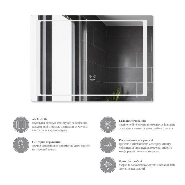 Зеркало Kroner KRP Spiegel HR2 - 7050 с LED-подсветкой и антизапотеванием фото