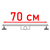 Трап для душу 70 см
