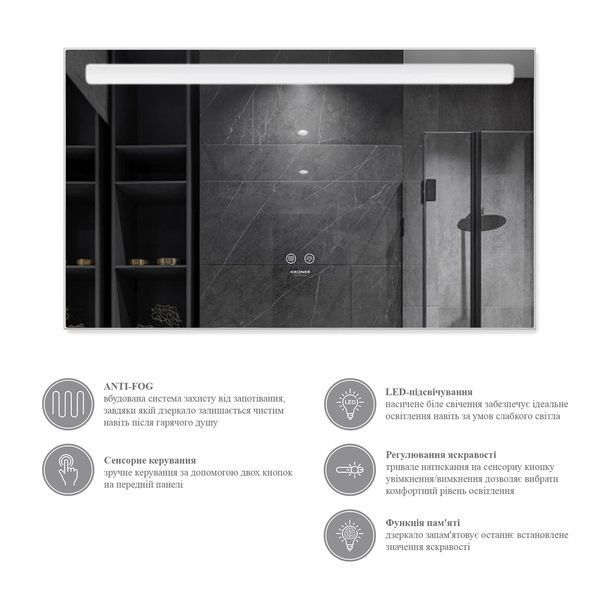 Зеркало Kroner KRP Spiegel HR4 - 10060 с LED-подсветкой и антизапотеванием фото