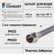 Шланг для води Thermo Alliance Standart 40 см NYLON 1/2"x1/2" ВЗ TAS388W40 фото 4