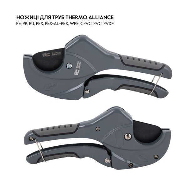 Ножницы для пластиковых труб (труборез) &Oslash;20-40 Thermo Alliance PRO-001 фото