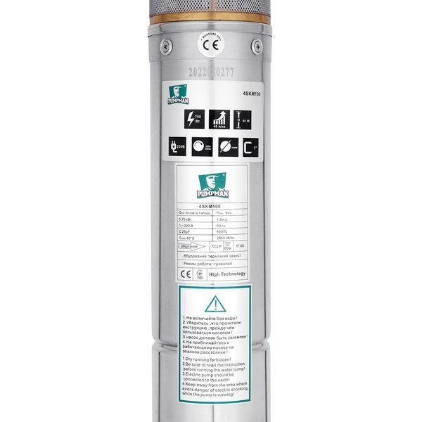 Насос глубинный вихревой Pumpman 4SKM100 Нmax 60 м Qmax 2,7 куб.м 750 Вт с пультом фото