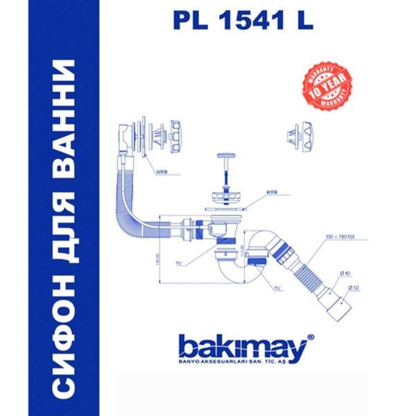 Сифон для ванны с переливом Bakimay PL 1541 L полуавтоматический выпуск фото