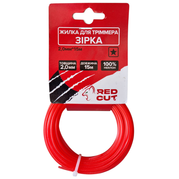 Леска для триммера 2.0 мм х 15 м звезда Red Cut 35-15020 фото
