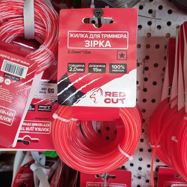 Леска для триммера 2.0 мм х 15 м звезда Red Cut 35-15020 фото